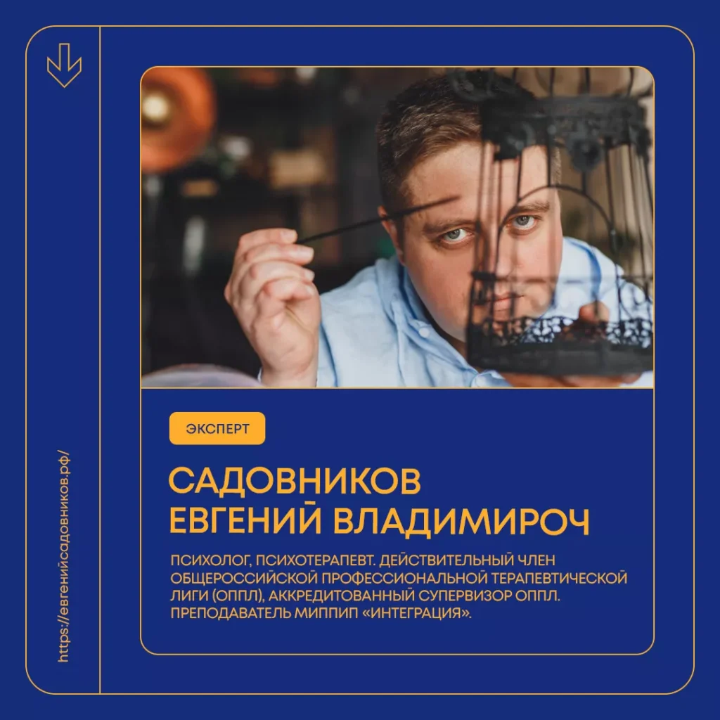 Как выбрать психолога Сургут