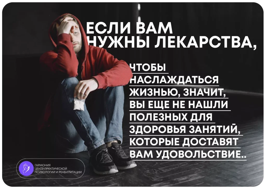 зависимость проблема
